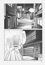 [Tsuya Tsuya] Takatsuki Jokyouju no Inbi na Hibi 4-[艶々] 鷹月助教授の淫靡な日々 Vol.4