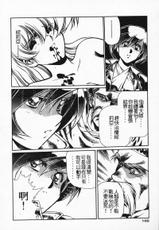 [Urushihara Satoshi] LEGEND OF LEMNEAR 2 (Chinese)-[うるし原智志] レジェンド・オブ・レムネア2 [中国翻訳]