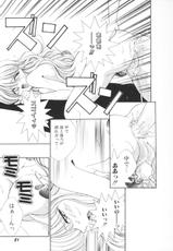 Adult Manga Shinrin Tamago O anesama no Iitsuke 1999-12-25-