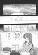 [Anthology] Dennou Renai Hime Vol 6-[アンソロジー] 電脳恋愛姫6