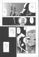 [Anthology] Dennou Butou Musume Vol 4-
