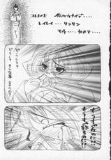 [Anthology] Dennou Butou Musume Vol 2-