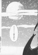 [Anthology] Dennou Butou Musume Vol 2-