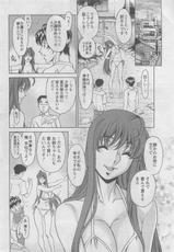 (Adult Manga) [Magazine] Pizazz DX 2008-07-