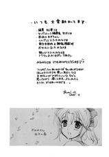 [Nakata Yumi] Shitamachi Madonna Shokudou Vol.2-[中田ゆみ] 下町マドンナ食堂 第02巻