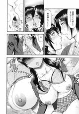 [Hatakeyama Momonari] Shaking Girl-