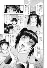 [Hatakeyama Momonari] Shaking Girl-