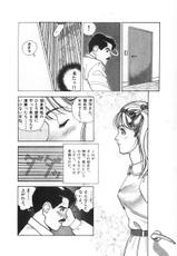 [U-JIN] Konai Shasei Vol. 4-