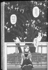 [Toshiki Yui] 夢幻雙翼 Vol. 5 (Chinese)-