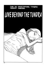 Shintaro Kago - Love Beyond the Tundra [ENG]-