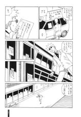 Shintaro Kago - Paranoia Street - Volume 3 [RAW]-