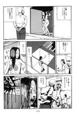 Shintaro Kago - Bride in Front of the Station [RAW]-