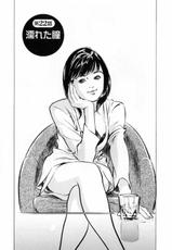 [Hazuki Kaoru] Joshi Ana Nanase - Female Announcer NANASE 3-[八月薫] 女子アナ七瀬 - Female Announcer NANASE 3