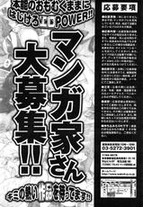 Comic Purumero 2009-06 Vol.30-COMIC プルメロ 2009年06月号 Vol.30