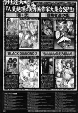 Comic Purumero 2009-06 Vol.30-COMIC プルメロ 2009年06月号 Vol.30