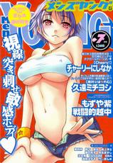 COMIC Men&#039;s Young 2009-07 (Corrected)-