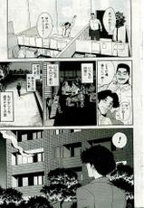 Comic Kairakuten 2005-05-