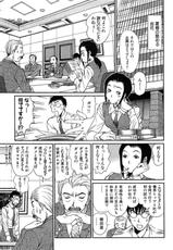 [Takayoshi Sano] Pittari Vol.4-