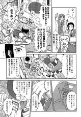 [Takayoshi Sano] Pittari Vol.4-