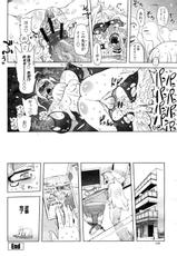 COMIC Momohime 2009-03 Vol. 101-COMIC桃姫 2009年3月号 VOL.101