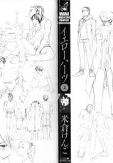 [Kengo Yonekura] Yellow Hearts Vol. 02 Ch. 10-12 [English]-