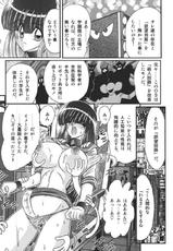 (Adult Manga) [Kamitou Masaki] Sailor Fuku ni Chiren Robo - Yokubou Kairo-[上&ldquo;｡政樹] セーラー服に痴連ロボ 欲望回路