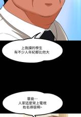 PROFESSOR, ARE YOU JUST GOING TO LOOK AT ME? | DESIRE SWAMP | 教授，你還等什麼? Ch. 1 [Chinese] Manhwa-