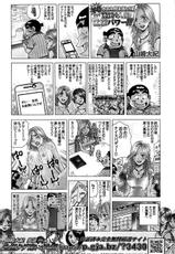 Comic Bazooka 2007-11-COMIC バズーカ 2007年11月号
