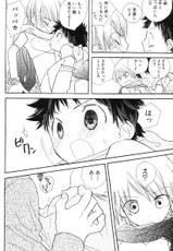 (Adult Manga) [Anthology] Shota Mimi Love Vol.3-