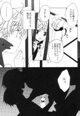 (Adult Manga) [Anthology] Shota Mimi Love Vol.3-