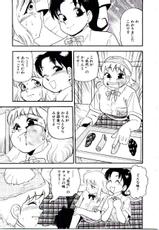 [Shiroi Gunpan] maria3/4-[白井薫範] まりあ３／４