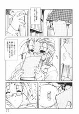 [Rokujou Mugi] Meganekko to simasyo-[六条麦] 眼鏡っ娘としましょ