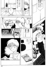 [Shibari Kana] Manatsu no Yoru no Yume (A Midsummer Night&#039;s Dream)-[縛霞奈] 真夏の夜の夢