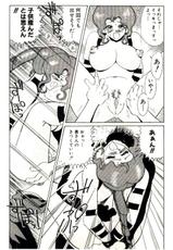 [Heaven-11] Mitsu Chichi Goku 1 (Japanese)-蜜乳國