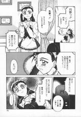 [PeGASuS] Sasotte Osabori Musume | Ask it. A Neglected Daughter.-[ぺがすす] さそっておさぼり娘