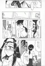 [PeGASuS] Sasotte Osabori Musume | Ask it. A Neglected Daughter.-[ぺがすす] さそっておさぼり娘