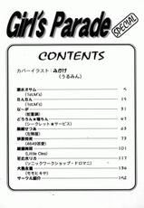Bishoujo Comic Anthology Girl&#039;s Parade Special 3-美少女コミックアンソロジー ガールズパレードスペシャル 3