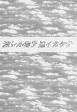 [Kugayama rikako] 14sai manual-[久我山リカコ] 14さいマニュアル
