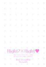 [Ryu-ya Kamino] Hight? x Hight-[上乃龍也] イッちゃう？&times;イッちゃう [20090920]+カード+壁紙