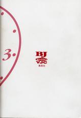 [Murao Mio] Otoko no Jikan (1)-[村生ミオ] 男の時間 (1)