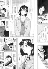 Kyoukasho ni nai vol. 13-教科書にないッ！
