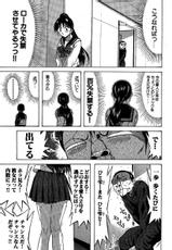 Kyoukasho ni nai vol. 10-教科書にないッ！