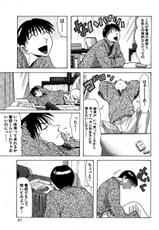 Kyoukasho ni nai vol. 10-教科書にないッ！