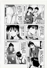 Kyoukasho ni nai vol. 8-教科書にないッ！