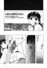 Kyoukasho ni nai vol. 6-教科書にないッ！