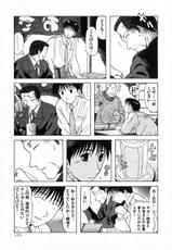 Kyoukasho ni nai vol. 6-教科書にないッ！