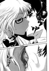 [Kumoi Takashi] How to Kiss [ENG]-