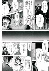 [Asakura Michiru] Hamedere (Single pages reedit 975x1419)-