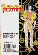Seraphic feather 3-