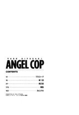 [Taku Kitazaki] - Angel Cop-[鋭利菊] レイニーシーズン
